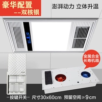 Wind -Ward Bating Silver All Aluminum Box [кнопка выключателя]