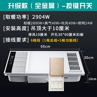 Двойной ветер и теплый железный сплав.