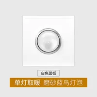 Матовая лампочка, белая световая панель