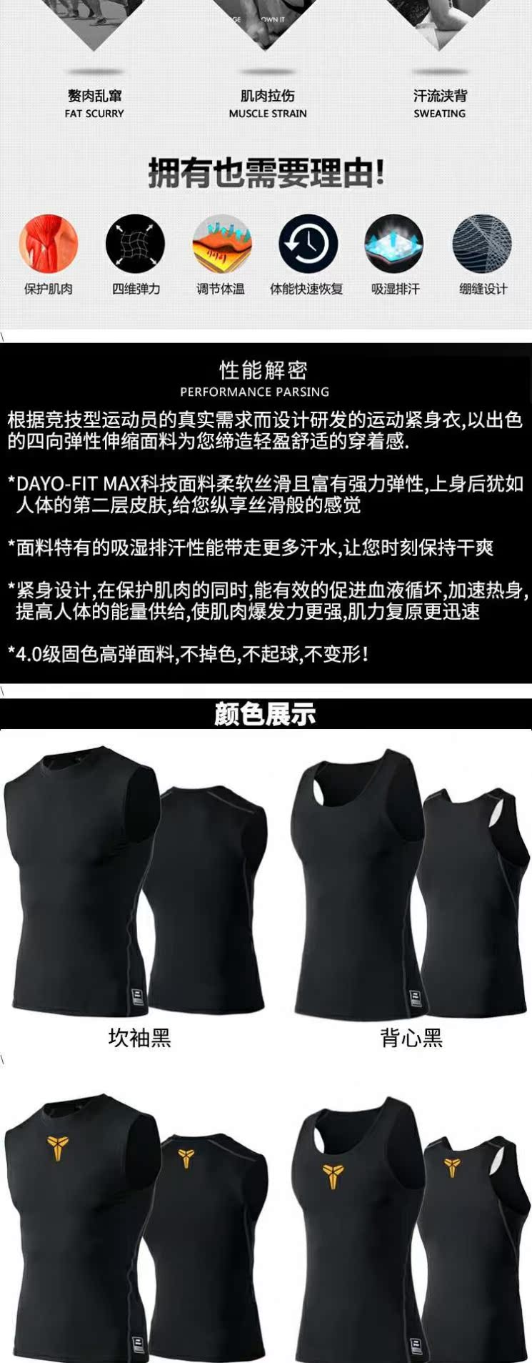 Quần áo ngoài trời dài tay ấm mùa đông quần áo nhanh khô quần áo đáy quần cộng với áo thun nhung khô nhanh mùa thu và mùa đông dày - Quần áo tập thể hình mẫu quần áo tập yoga đẹp