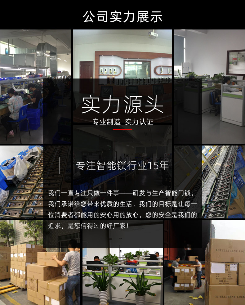 Электронный замок 5星级分体酒店门锁全自动宾馆刷卡锁公寓民宿分离式静音智能门锁