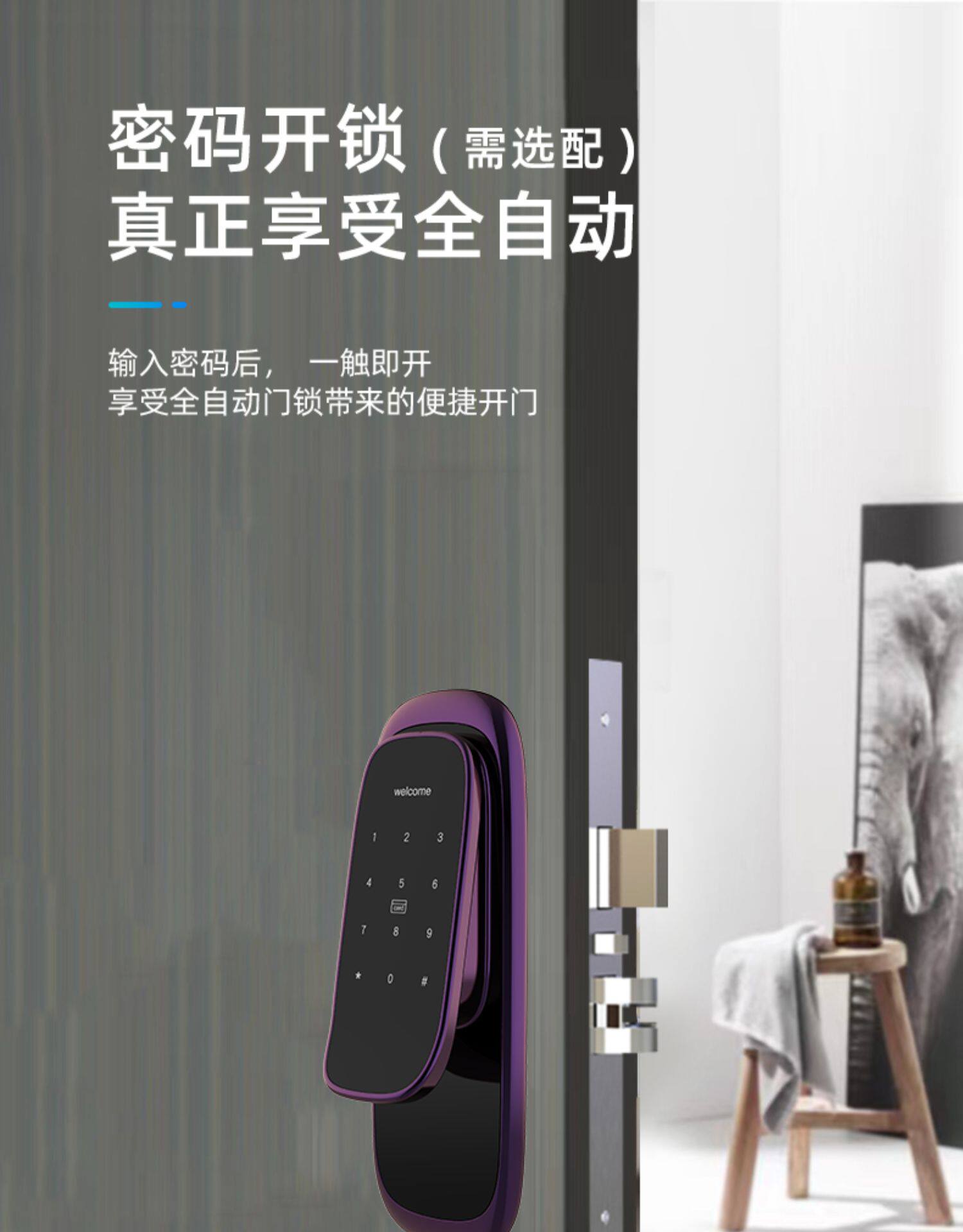 Электронный замок 5星级分体酒店门锁全自动宾馆刷卡锁公寓民宿分离式静音智能门锁