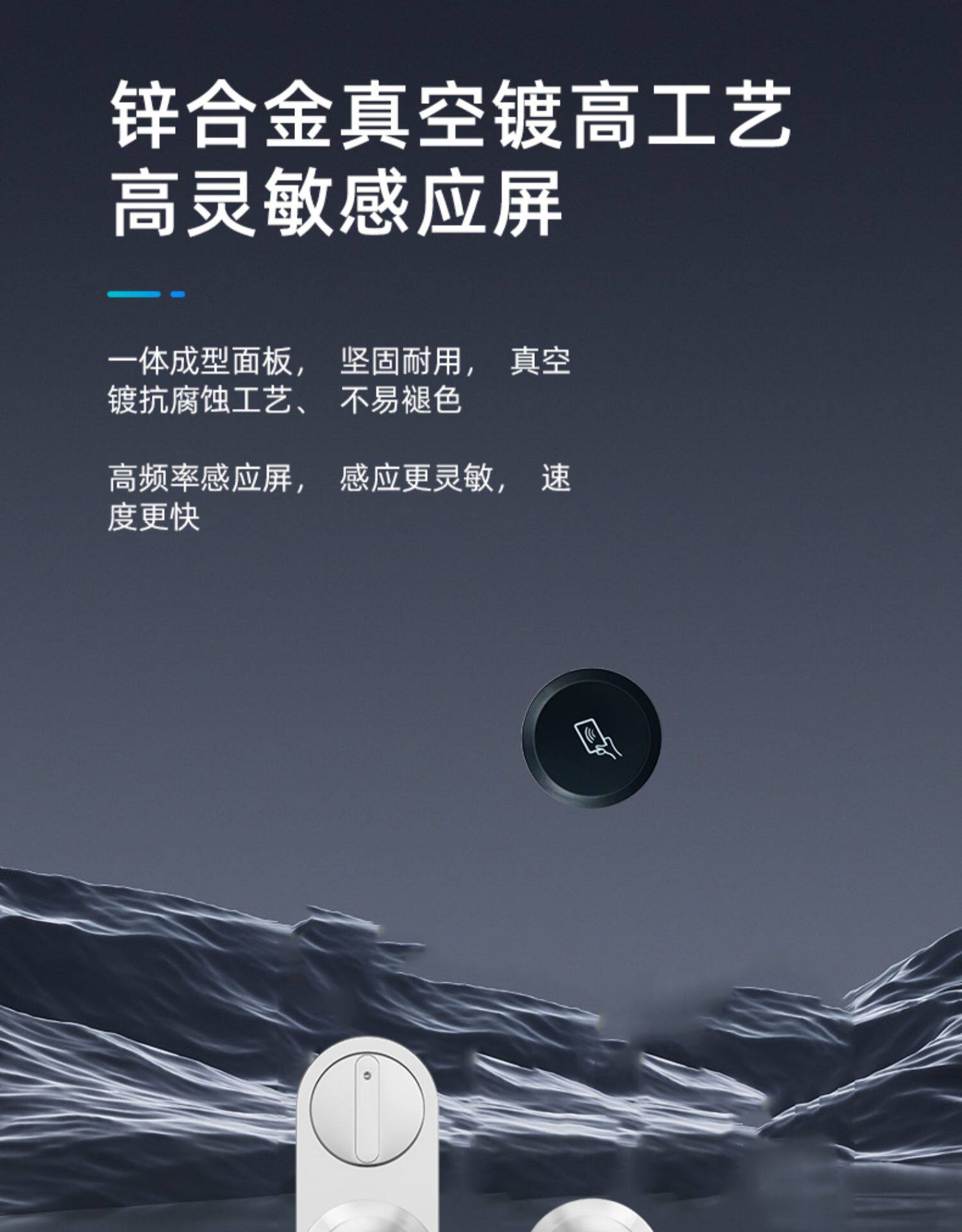 Электронный замок 5星级分体酒店门锁全自动宾馆刷卡锁公寓民宿分离式静音智能门锁