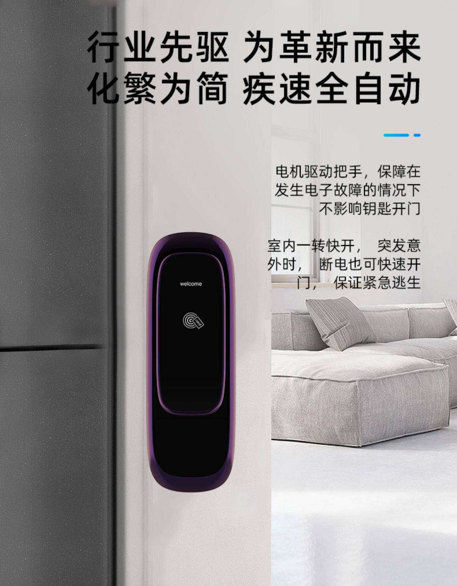 Электронный замок 5星级分体酒店门锁全自动宾馆刷卡锁公寓民宿分离式静音智能门锁