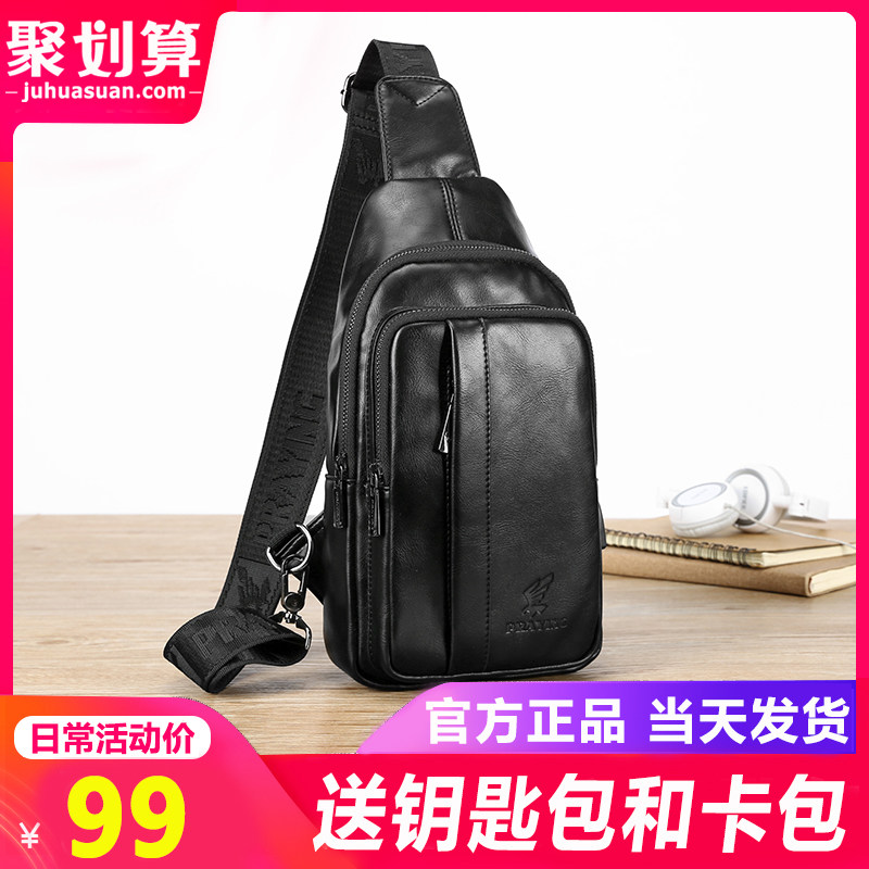PlaEagle Men's Chest Bag 2021 New Tide Card Fashion Single Shoulder Bag Large Capacity Casual Twill Bag small Shoulder Bag bag