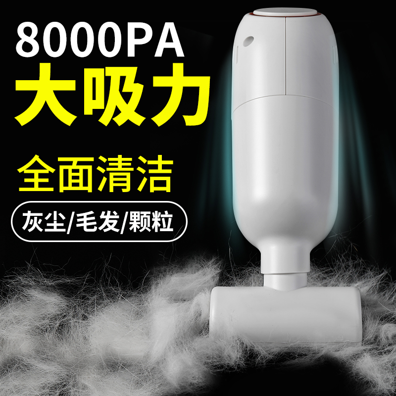 Electric Pet Suction Machine Adsorption Bed Dog Hair Home Dust Suction Cat Hair Cleaner Stick Hair Removal Hair God