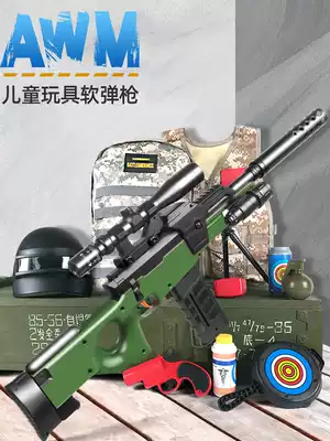 AWM sniper genuine large electric continuous hair toy boy eating chicken equipment full set of simulation children's Soft Bullet Gun