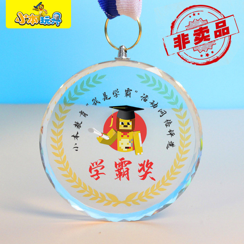 (Small book commentary) My little book world doll cute pendant small book toy (non-sale)