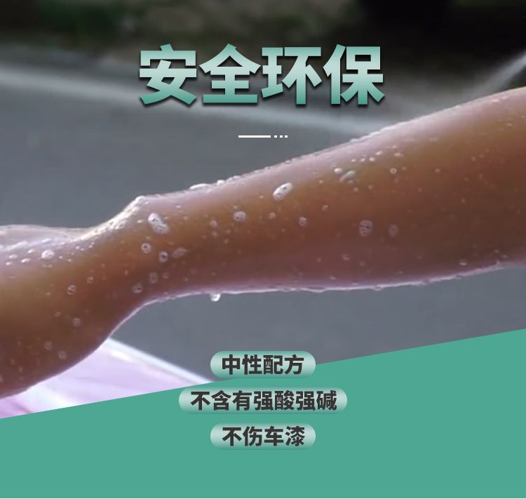 Bột sắt mãng cầu nước rửa xe loại bỏ rỉ sét thân xe màu vàng đốm đen thêu chấm trắng ô tô khử nhiễm chất tẩy rửa vật tư ô tô - Sản phẩm làm sạch xe