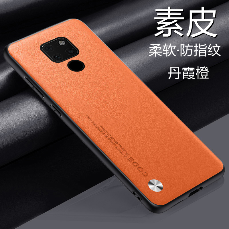 Huawei Mate20 Pro Phone Case, Mate20 Plain Leather Protective Cover, Mate20X Full Coverage 5g Version, Anti-Drop, Lya-Al00 Soft and Hard Hma, Unisex, Evr New Model, an Simple 2O Lightweight, Suitable for Pro