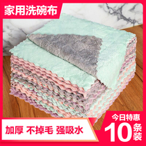 Dishwashing cloth towel rag housework cleaning kitchen supplies towel degr