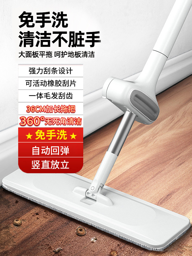 Mop rotating hand-free lazy mopping artifact large flat mop wet and dry dual-use mop household one mop clean