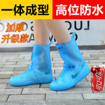 Rain shoe cover waterproof rainy day shoe cover thickened silicone shoes rain-proof foot cover non-slip wear-resistant high-tube mens and womens rain boots shoe cover
