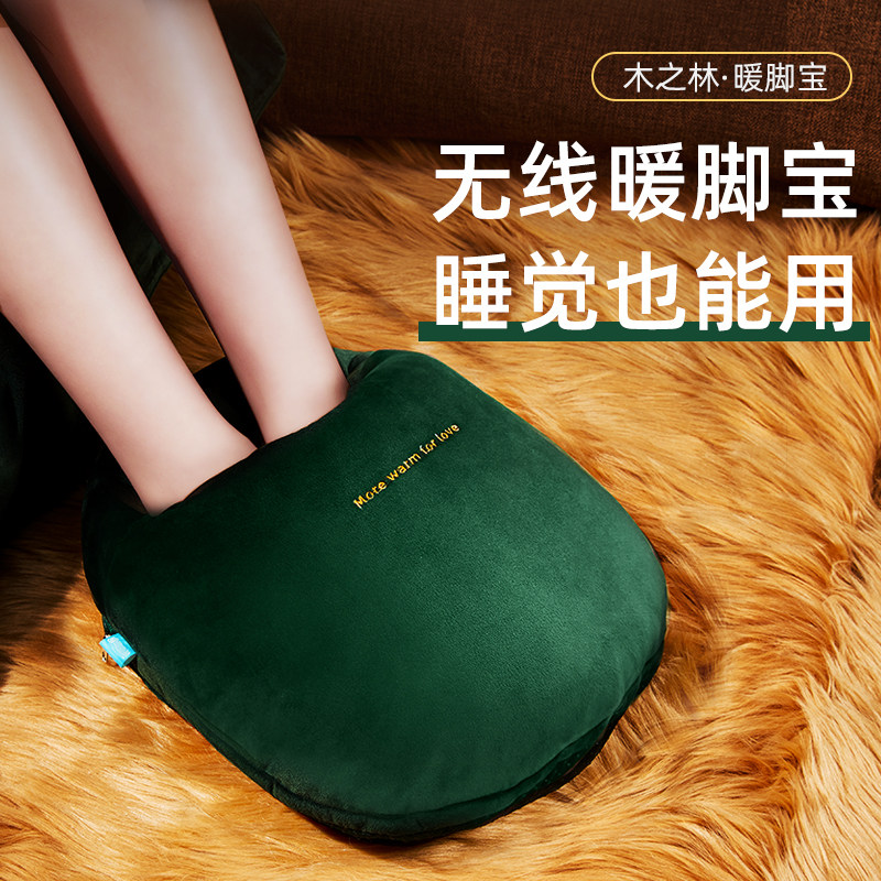 Warm baby rechargeable electric hand warmer water warm water bag hand warmer foot warmer artifact hot water bag bed plush cute girl - Taobao