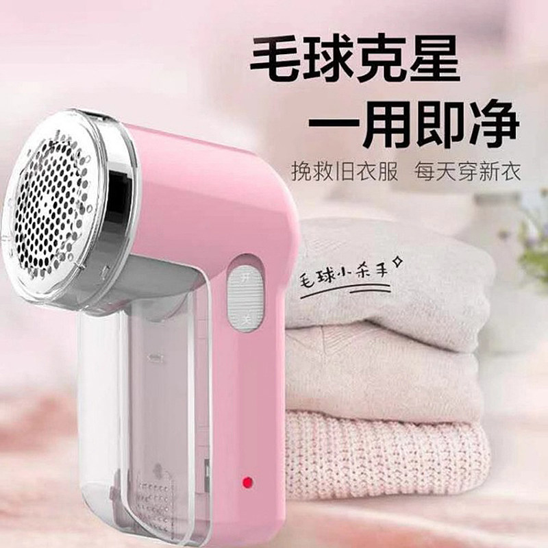 Hair removal ball machine hair ball trimmer rechargeable ball remover to play hair clothes clothes and clothes suction hair remover shaving ball machine home