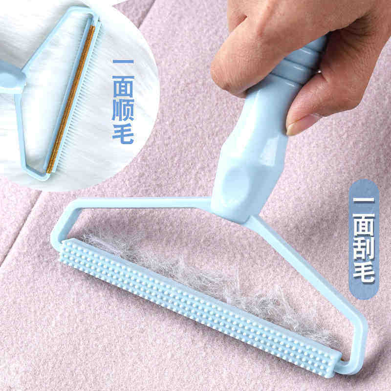 Coat shaver clothes shaving ball ball remover does not hurt clothing pilling hair removal artifact wool trimmer household