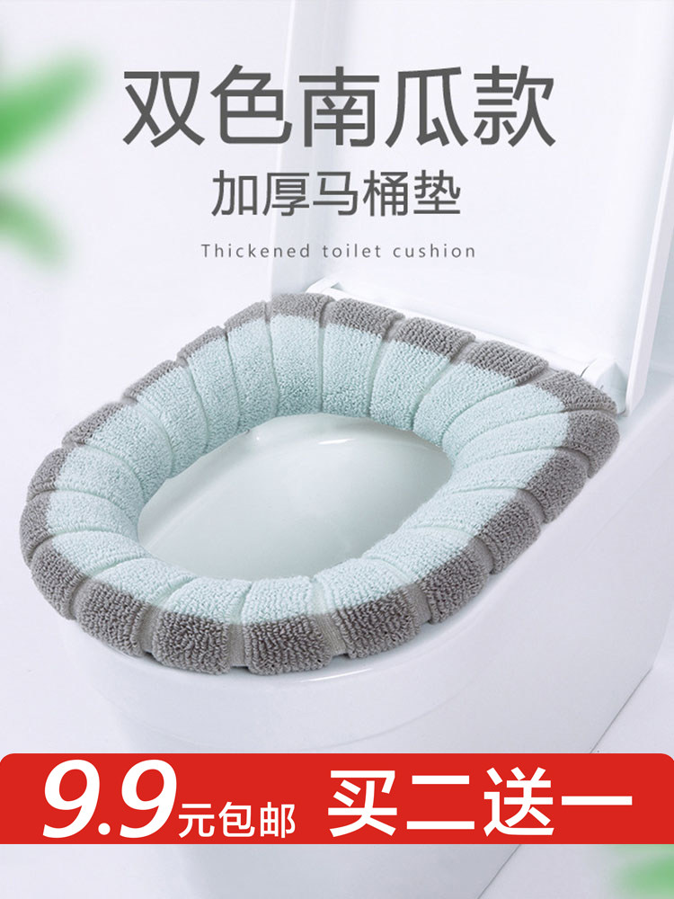 Toilet cushion cushion net red thickened plush winter household four seasons universal cute European toilet toilet seat ring