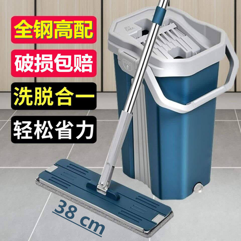 Lazy mop hand-free flat mop household one mop net red scraping music mop handle cloth mopping artifact