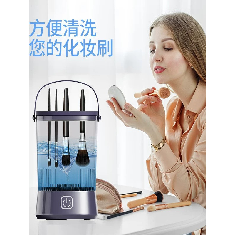 German Electric Brush Cleaner, Automatic Makeup Brush Cleaner, Rechargeable Quick-Wash Beauty Sponge and Puff Cleaning Tool German Electric Brush Cleaner, Automatic Makeup Brush Cleaner, Rechargeable Quick-Wash Beauty Sponge and Puff Cleaning Tool