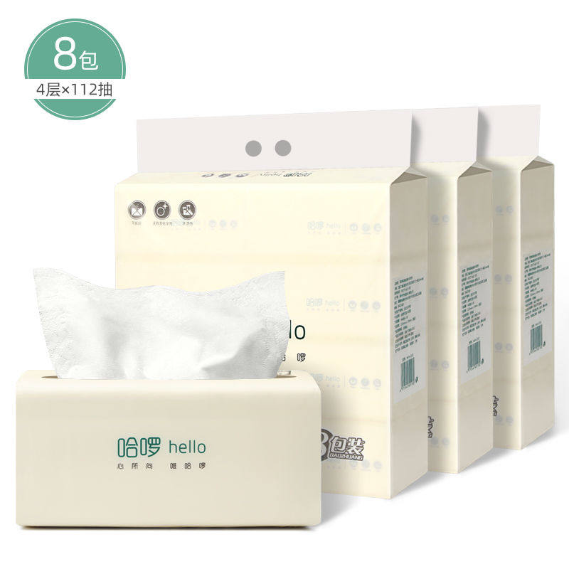 Hello removable toilet paper Household large bag face towel Removable toilet paper paper napkin toilet paper removable tissue paper 4 layers 448 sheets