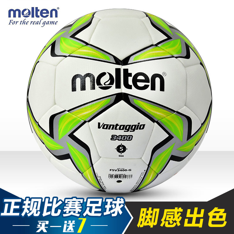 Moten Football Teen Students Middle School Special Ball 5 Number of Ball Children Elementary Students Genuine Leather Sensation 4 v3400