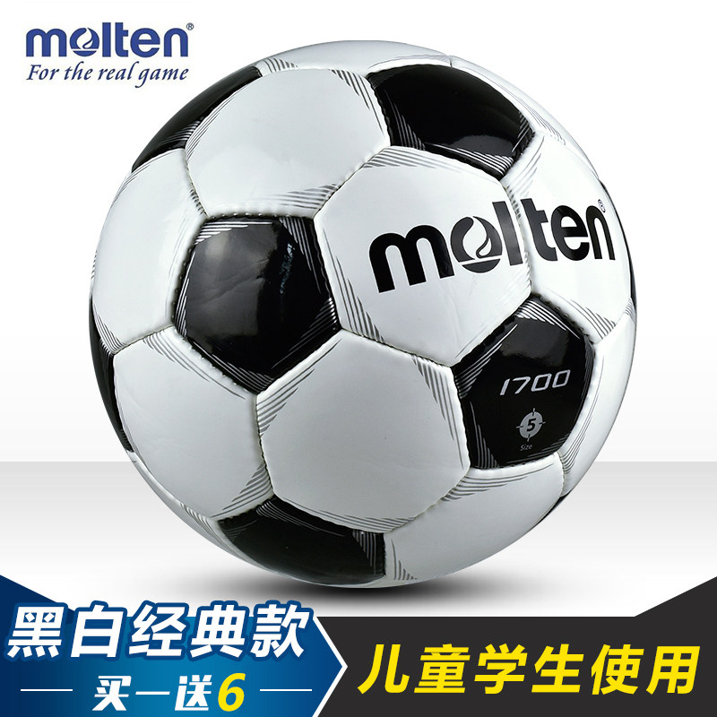 Moten Football Children Elementary School Students Special 4 Number 3 Genuine Leather wearing black and white No. 4 Soccer High School Students 5