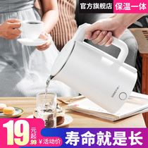 Electric kettle Household automatic power-off fan Small insulation one-piece dormitory student boiling water fast pot cooker Electric kettle