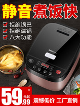Rice cooker Household 3L4L5L liters mini student smart 1 small 2 cooking 3-4 personal 8 multi-function rice cooker