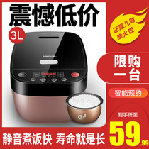Rice cooker Household mini 3L4L5L liter smart rice cooker 1 small 2 Cooking 3-4 Personal dorm 8 Multi-function