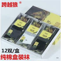 Box Clothing Socks Pure Cotton Men Cotton Socks Packaging Sports Casual Middle Cylinder Mens Spring Autumn Winter Thick deodorant socks