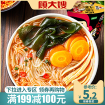 (199-100) Gus sister-in-law spicy and hot-flavor instant food barrel fan sweet potato powder nighttime snack