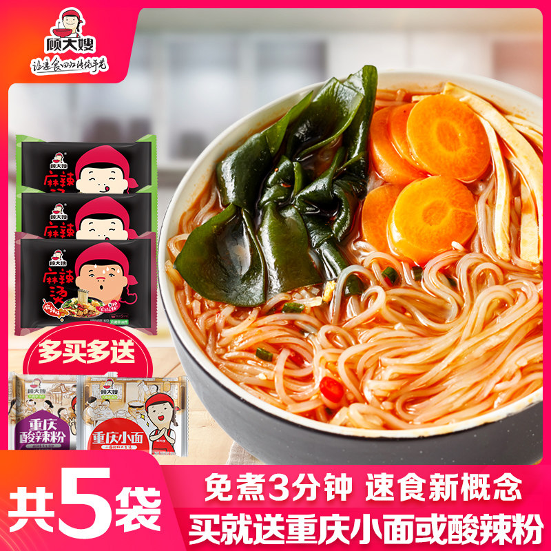 Sister-in-law Gu Malatang non-fried instant noodles vermicelli vermicelli Sweet potato Authentic instant noodles Boiled instant noodles bagged