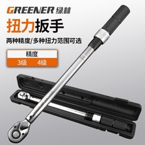 Green Forest Torque Wrench Adjustable Torque Wrench Fast Torque Plate High Precision Kilogram Wrench Auto Repair Spark Plug
