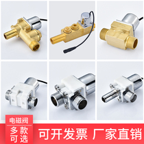  Urinal sensor accessories Concealed sensor Flusher Pulse valve Stool sensor solenoid valve 6V universal