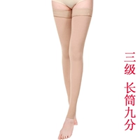 Длинная трубка [трехуровневый цвет кожи девять очков]