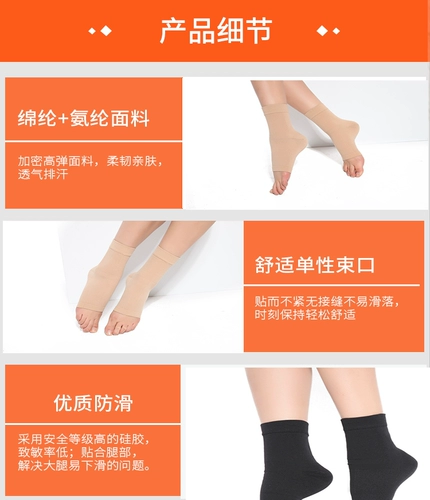 Эластичные защитные носки, спортивный ремень подходит для мужчин и женщин