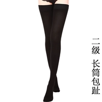 Длинная трубка [второе -черное сумка в черный пакет]