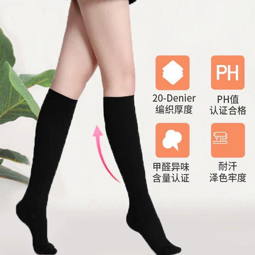 Эластичные колготки подходит для мужчин и женщин, униформа врача, осенняя тонкая униформа медсестры