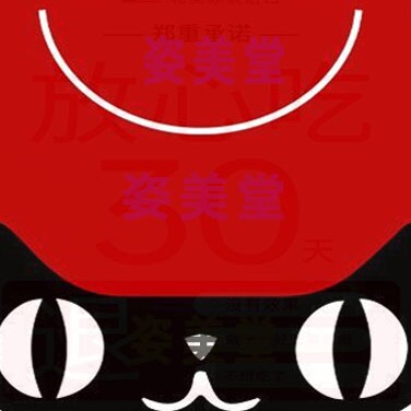 酵素美企业店