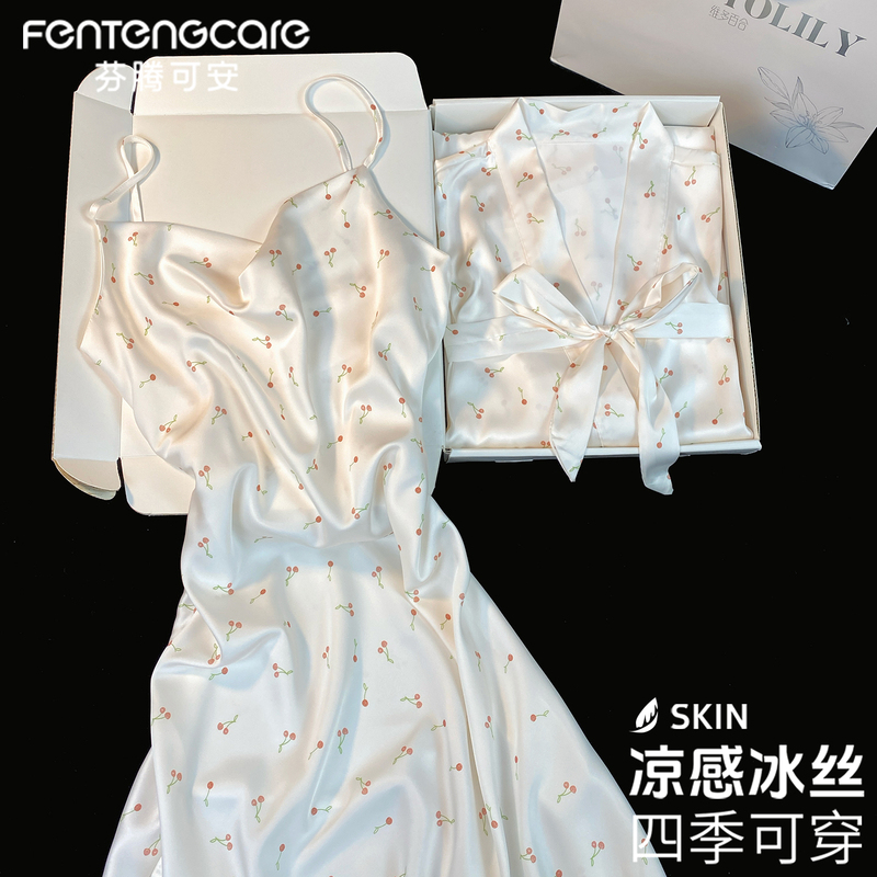 Fentengkean Silk Camisole Nightdress for Women, Spring and Summer Style, Sexy Thin Ice Silk Loungewear, Gift Box for Best Friend