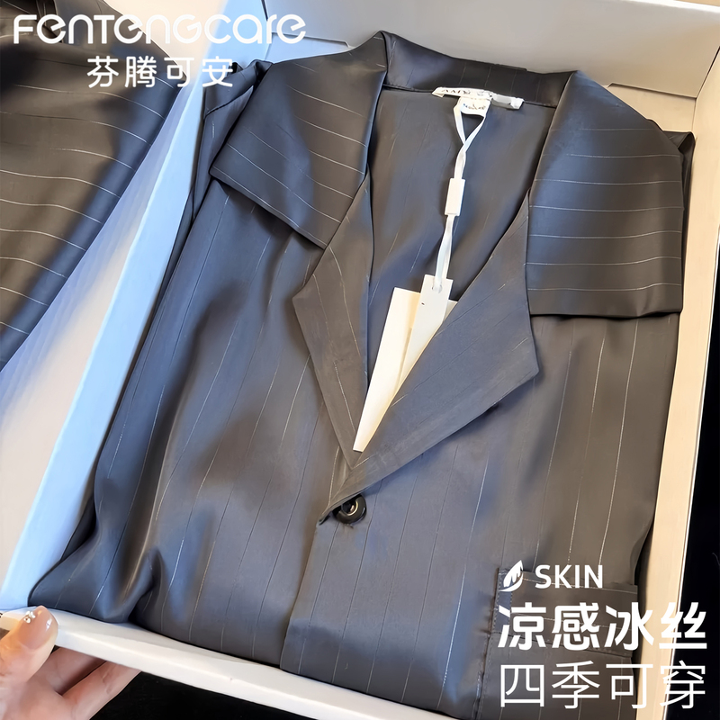 Fentengke'An Ice Silk Pajamas for Men, Summer Thin Silk High-End Loungewear, Gift Box Set for Boyfriend or Dad Fentengke'An Ice Silk Pajamas for Men, Summer Thin Silk High-End Loungewear, Gift Box Set for Boyfriend or Dad