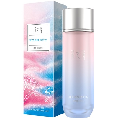 【云南白药】茸芝修护乳液敏感肌