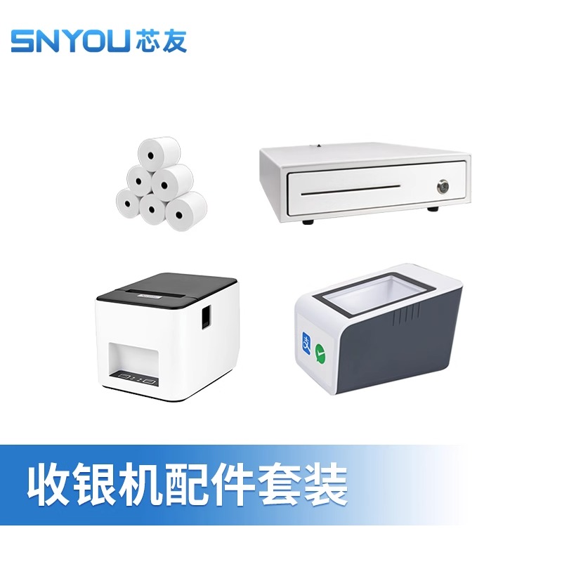 máy in nhiệt bluetooth Tư vấn dịch vụ khách hàng về các phụ kiện ngoại vi của máy tính tiền Xinyou: máy in nhà bếp, súng quét mã, máy dán nhãn, cân mã vạch, cân điện tử, máy in hóa đơn, nền mã quét, giấy nhãn kệ, giấy biên nhận máy in a4 mini máy in màu epson