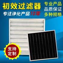 Efficient bag type G4 central air conditioning dust mesh non-woven air filter screen for primary effect plate filter