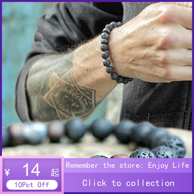 Natural Stone 8mm Lava Rock Bracelet Yoga Beads Bracele handout