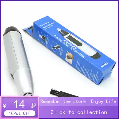 Micro Washable Electric Nose Ear Hair Trimmer Shaver Shaver
