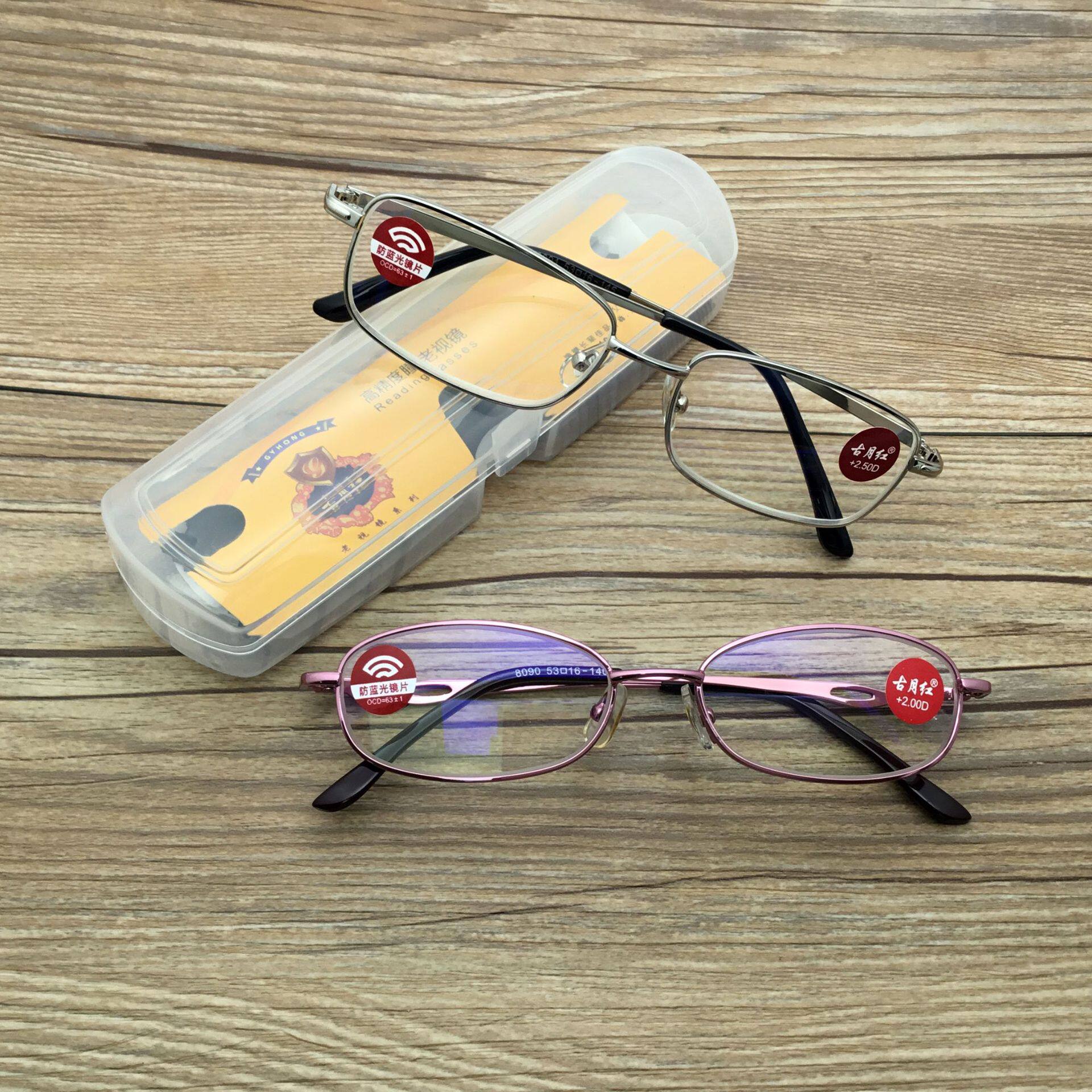 New Guyue red anti-blue light fashion presbyopia high-definition old light mirror men and women 8090 8091