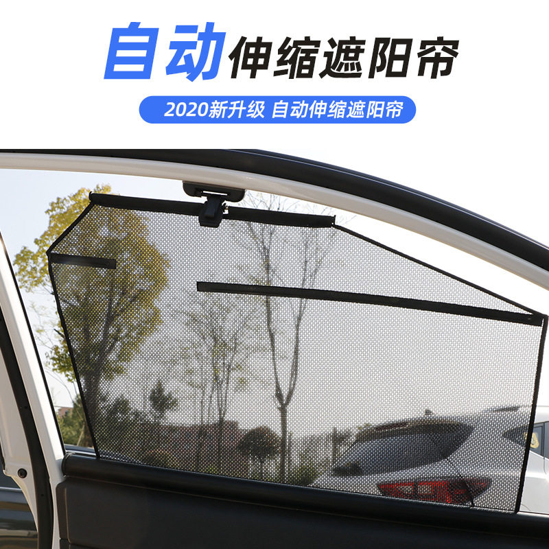 Automotive automatic lifting and decoration of sun curtains Automotive automatic curtains with glass lifting and decreasing automatic shading block