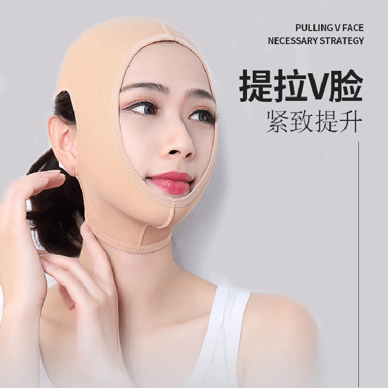 Facial massager face carving v face instrument bandage sleep lifting face small v face facial band tool v face artifact brand