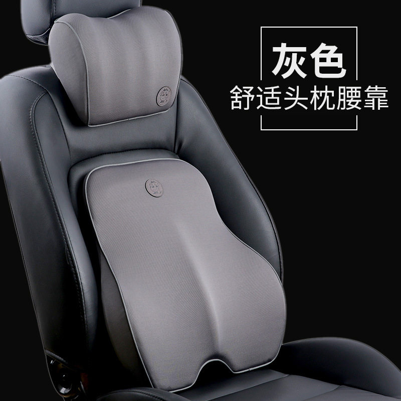 Car head pillow seat pillow back pillow memory cotton head pillow back sleeping set car supplies